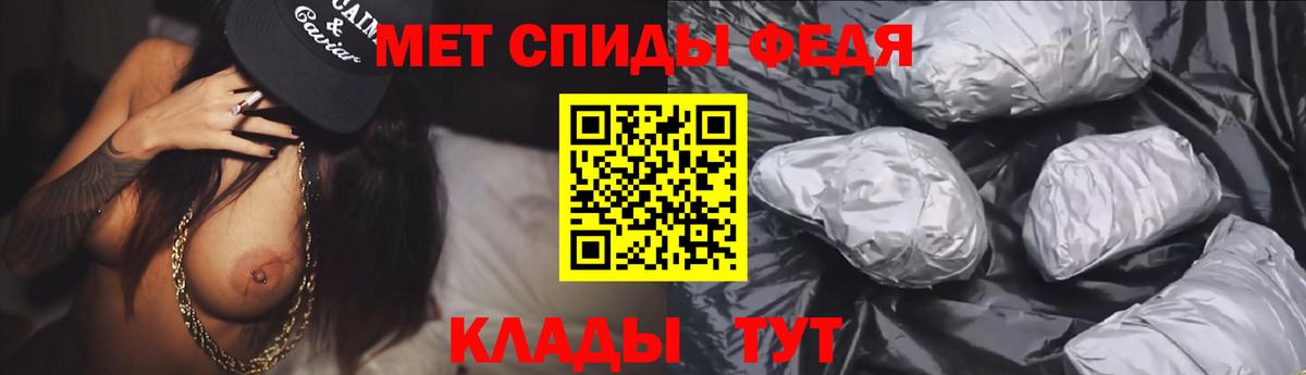 АМФ  Amphetamine VHQ  Вход с VPN  Стрежевой  Амфетамин 