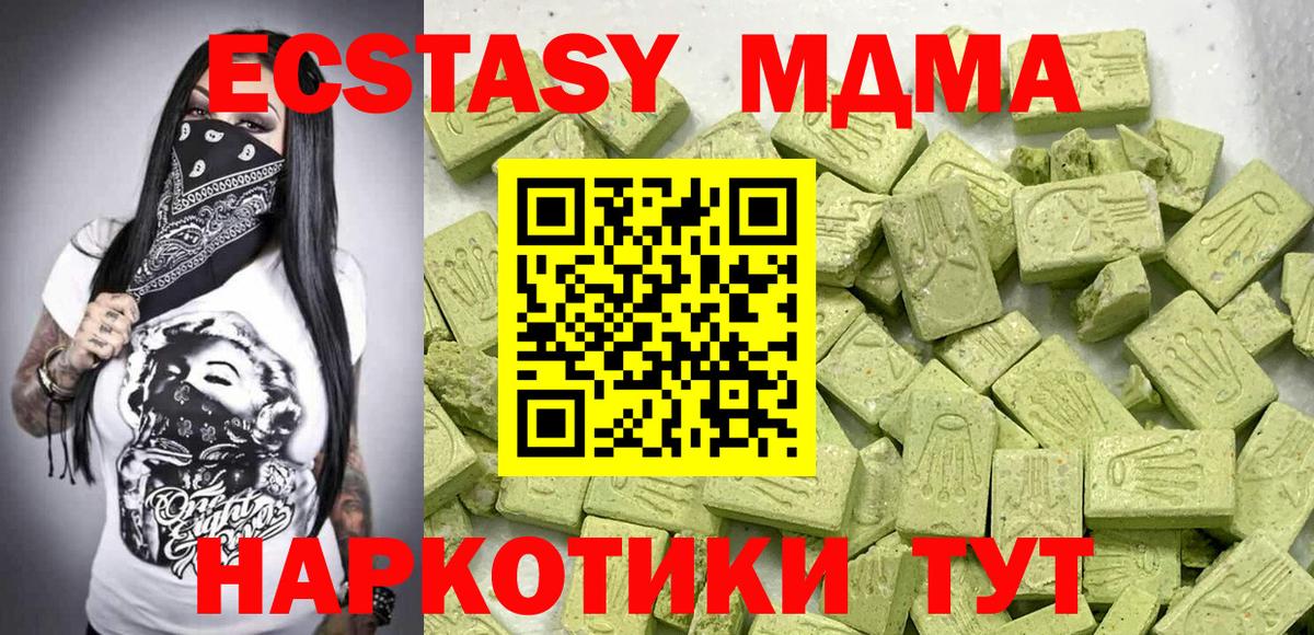 ЭКСТАЗИ Philipp Plein  ЭКСТАЗИ  площадка Telegram  Стрежевой  Вход с VPN  Экстази бентли 