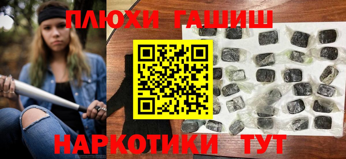 ГАШ Изолятор Стрежевой