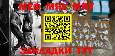 бошки Нальчик