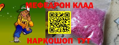тгк Наро-Фоминск