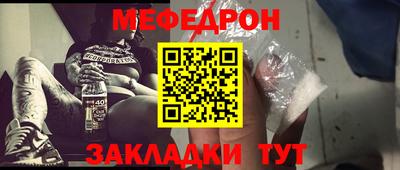 бошки Нальчик