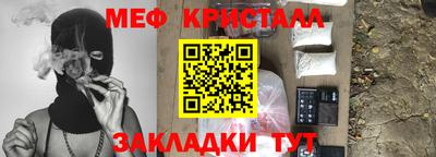 таблы Нарткала