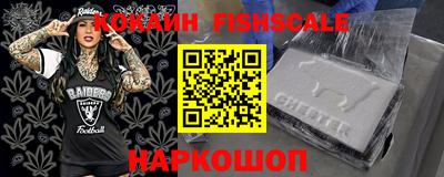 таблы Нарткала