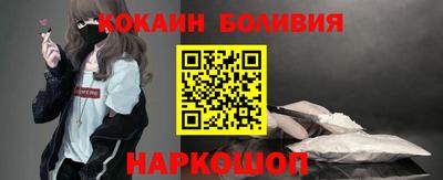 бошки Нальчик