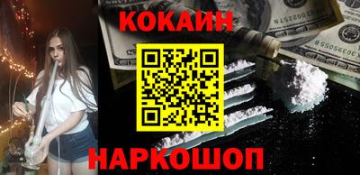 тгк Наро-Фоминск