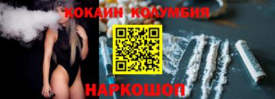 бошки Нальчик
