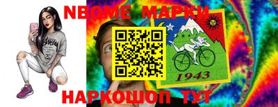 бошки Нальчик
