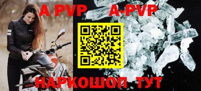 таблы Нарткала