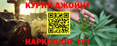 тгк Наро-Фоминск
