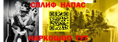 бошки Нальчик