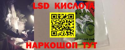 таблы Нарткала