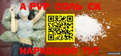 тгк Наро-Фоминск