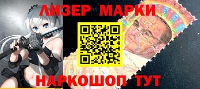 бошки Нальчик