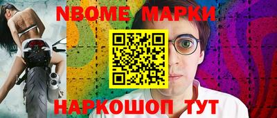 тгк Наро-Фоминск