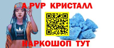 таблы Нарткала