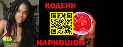 тгк Наро-Фоминск