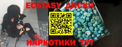 таблы Нарткала