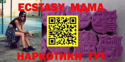 тгк Наро-Фоминск