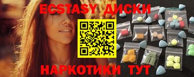 таблы Нарткала