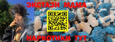 тгк Наро-Фоминск