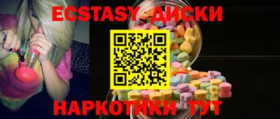 таблы Нарткала