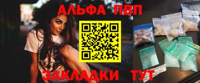 тгк Наро-Фоминск