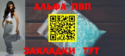 тгк Наро-Фоминск
