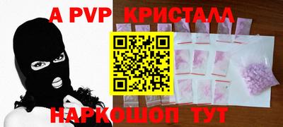 тгк Наро-Фоминск