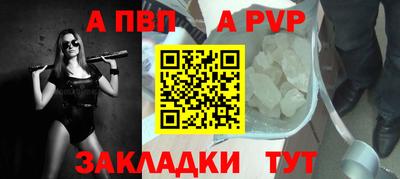таблы Нарткала