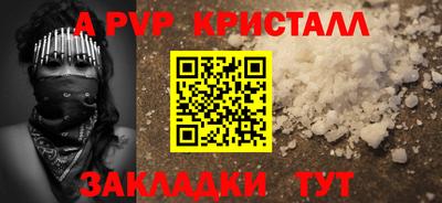 бошки Нальчик
