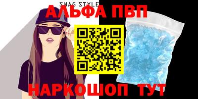 таблы Нарткала