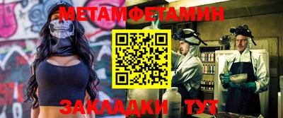 таблы Нарткала