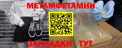 бошки Нальчик