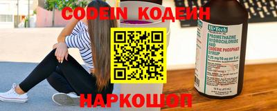бошки Нальчик