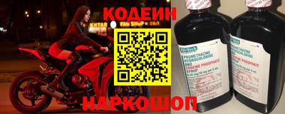 тгк Наро-Фоминск