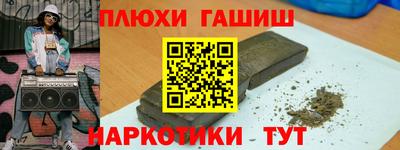 бошки Нальчик
