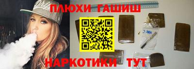 тгк Наро-Фоминск
