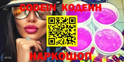 тгк Наро-Фоминск