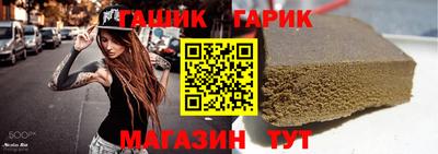 тгк Наро-Фоминск