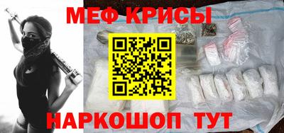 бошки Нальчик