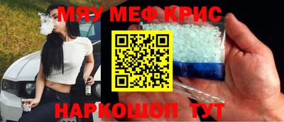 тгк Наро-Фоминск