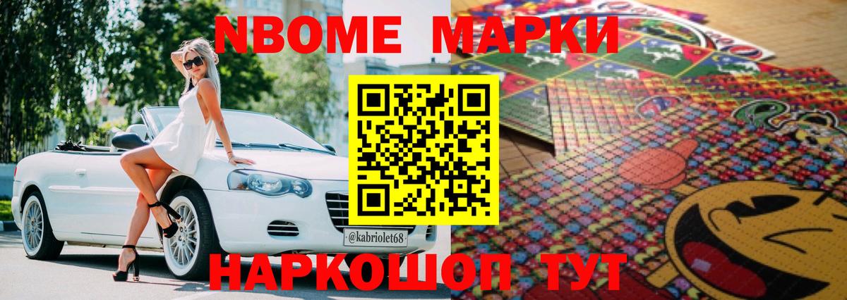 Стрежевой  Лсд 25 экстази кислота  Вход с VPN  Лсд 25 экстази ecstasy 