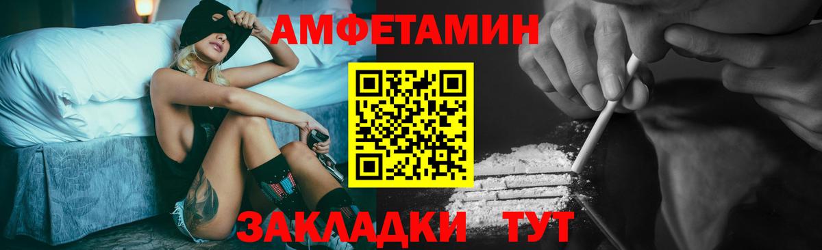 Метамфетамин пудра  Вход с VPN  Метамфетамин пудра  Стрежевой 