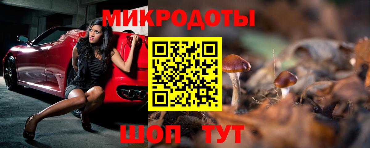 даркнет сайт  Галлюциногенные грибы мухоморы  Вход с VPN  Стрежевой 