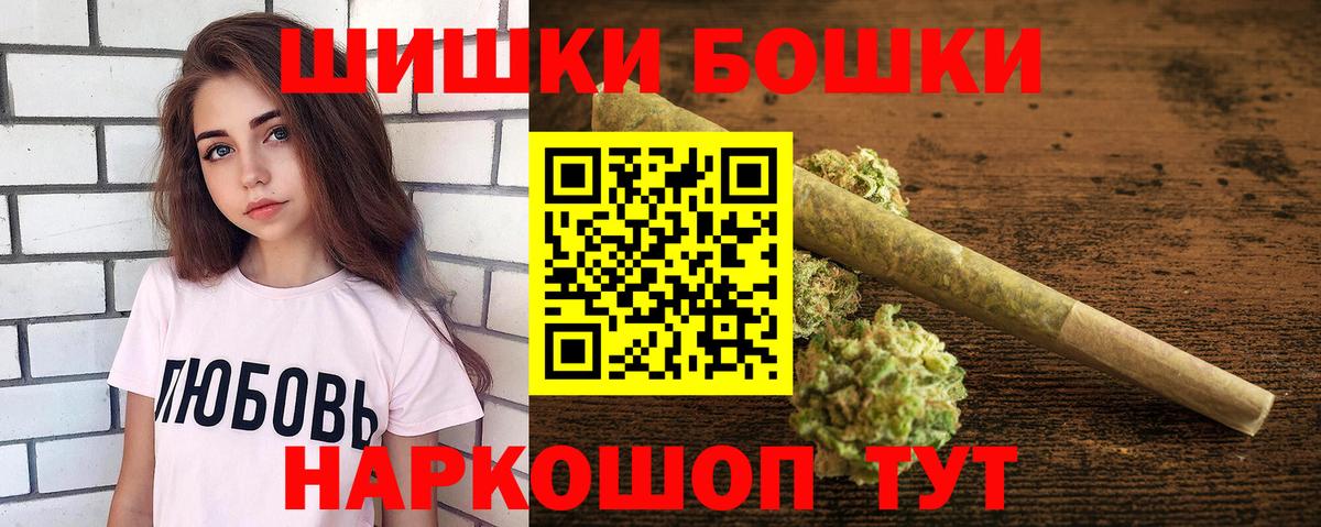 Стрежевой  Бошки Шишки марихуана  Конопля OG Kush  Каннабис MAZAR  Конопля AK-47  Вход с VPN 